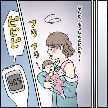 家事も育児もこなす妻が発熱を理由に娘のお世話を夫に頼むも仕事があるからと断固拒否【超ウザクズ男１８】