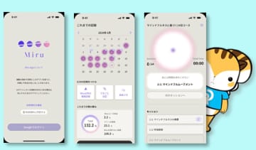 立正大学シンポジウム「やすらぎと慈しみを求めて 瞑想の効果検証と未来への応用」開催（2/11）