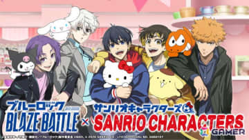 「ブルーロック BLAZE BATTLE」でサンリオキャラクターズコラボイベントが開催！期間中はガチャが最大119連分無料に