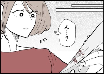 【漫画】ワイシャツが血だらけ！ 夫が身体をボリボリかくように【僕と帰ってこない妻 Vol.369】