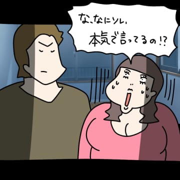 【漫画】「だって寂しかったんだもん」悲劇のヒロイン爆誕！【非常識な女がウチにきた Vol.86】