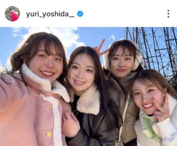 吉田優利、安田祐香ら女子プロ4人で「いつもの冬旅行」 大量の自撮り写真公開に渋野日向子や山下美夢有が「いいね！」で反応