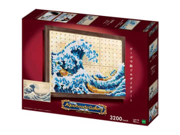 浮世絵をビーズで再現！　エポック社「アクアビーズ ギャラリー 富嶽三十六景 神奈川沖浪裏」発売中