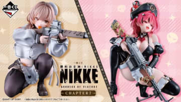 マストやブレッディのフィギュアがラインナップ！ 「一番くじ 勝利の女神：NIKKE CHAPTER7」が5月1日より発売決定