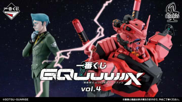 「一番くじ 機動戦士Gundam GQuuuuuuX（ジークアクス） vol.4」が5月22日に発売白いガンダム、GFreDの胸像フィギュアなどがラインナップ