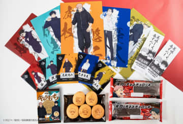 ファミマ、「呪術廻戦」と新コラボ開始！菓子2品発売、フィギュア/クリアシートなどが当たる「ファミマの総則（ルール）」