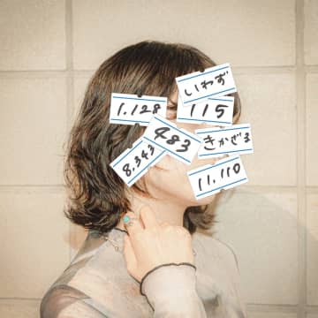 かわにしなつき、ヤマモトショウとのタッグ曲第3弾「いわずきかざる」配信リリース＆MV公開