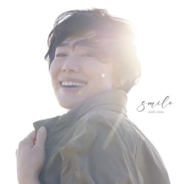 今井美樹、ニュー・アルバム『smile』収録曲&参加ミュージシャン&購入特典絵柄公開