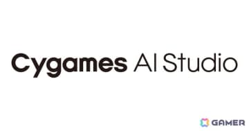 CygamesがAIを活用したサービスやツールの開発・提供を行う子会社「Cygames AI Studio」を設立