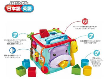 形合わせほか、多機能な〈知育玩具〉が「Amazonタイムセール」で半額以下に！英語も学べる♪プレゼントにも◎