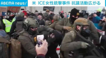 米 ICE女性銃撃事件 抗議活動広がる