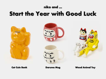 2026年、今から迎えても心地いい。気分を整える【niko and …】の縁起もの雑貨3選