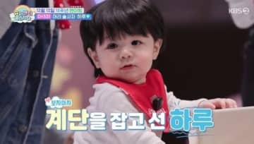 シム・ヒョンタクの息子ハルくん、ファンミーティングでテンションMAX！お尻フリフリダンスが話題（動画あり）