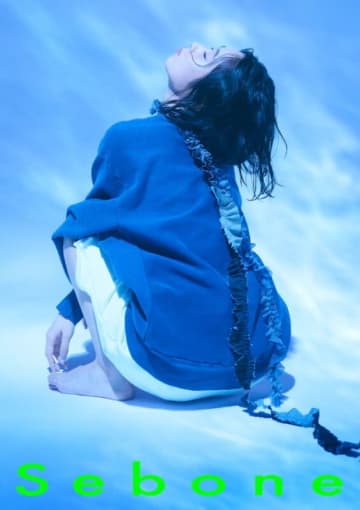 とた、約3年ぶりとなるニューアルバム『Sebone』2カ月連続配信リリース　ライブDVD同梱のCDも発売
