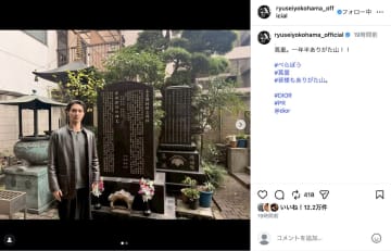 横浜流星、『べらぼう』蔦重の菩提寺・正法寺に参拝　「一年半ありがた山！！」