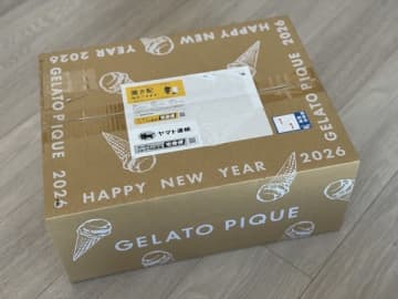 【2026福袋】ジェラピケ福袋は今年も大当たり！去年との違いは？