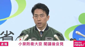 米国の攻撃「詳細を把握していない、と言って国際法違反か明言を避けるのはなぜ？」問われた小泉進次郎防衛大臣の答えは