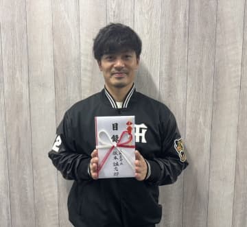 【阪神】坂本誠志郎が地元に“恩返し”「子供たちが安心して、のびのびと体を動かせる環境作りにつながれば」