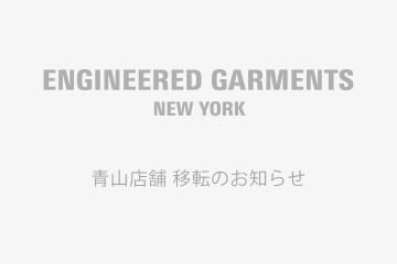「エンジニアド ガーメンツ 東京」が神宮前に移転リニューアルオープン