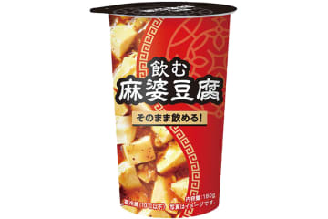 ローソン「飲む◯◯シリーズ」の新たな挑戦、麻婆豆腐をチルド飲料に
