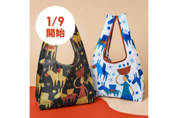 カルディ、エコバッグのプレゼント企画がスタート。色はブルーとブラック