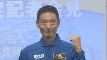 宇宙飛行士・諏訪理さん　2027年ごろISS長期滞在へ