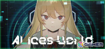「Alice's World」発売後初となる10％オフセールが開催！青山吉能さん演じるアリスと異世界をめぐるメタ要素全開の謎解きADV