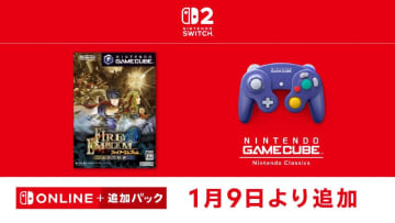 『ファイアーエムブレム 蒼炎の軌跡』が「ニンテンドー ゲームキューブ Nintendo Classics」にて配信開始