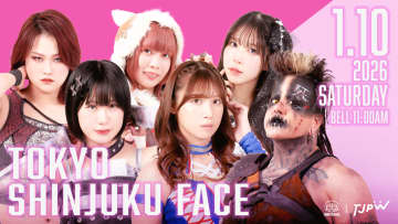 【東京女子】3・29両国メインの座は誰の手に？ 山下、中島、瑞希ら6選手による“次期挑戦者決定”サバイバル戦が1・10新宿で開戦！