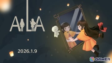 鏡像によるギミック解いていくビジュアルミラーパズルゲーム「AiliA」がSteamで配信！