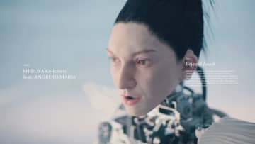 渋谷慶一郎×AIアンドロイド「マリア」がバッファロー新CMに出演　石上純也設計のKAIT広場で撮影