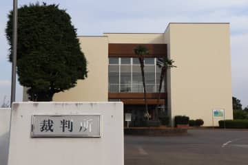 飲酒運転で車逆走、拘禁4年6月　37歳男に水戸地裁下妻支部