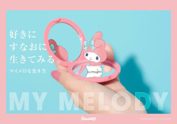 マイメロディの体験型展示「好きにすなおに生きてみる展　WITH MY MELODY」が1月15日より期間限定で開催