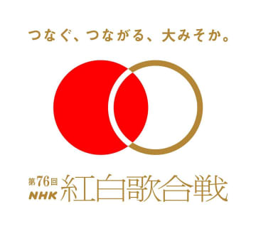 「NHK紅白」“見られ方”を発表、新サービス「NHK ONE」過去最多の再生回数を記録