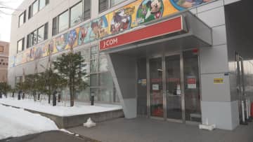 なぜ！？Ｊ：ＣＯＭが「フェムテック」の普及啓発を進めるワケとは