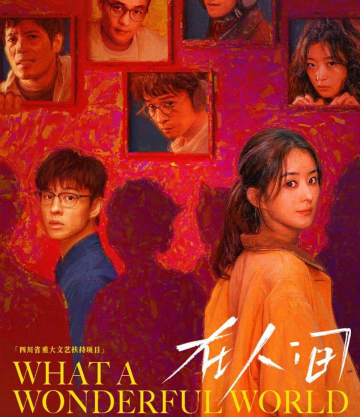 2025年の「視聴者を失望させた中国ドラマ」、数々の話題作が評価を二分