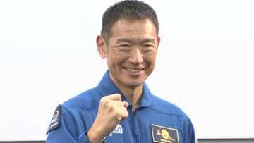 「本当に光栄」2024年認定の諏訪理宇宙飛行士27年頃にISS長期滞在へ…日本人で8人目　NASA拠点に訓練