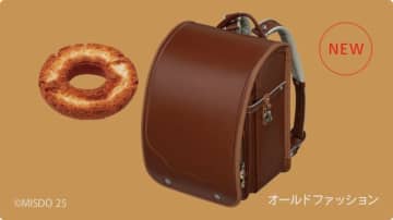 「ミスタードーナツ」のランドセルが今年も発売決定！　新色「オールドファッション」など全8種