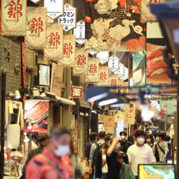 行くなら今！ 安くなっている国内旅行でハッピーに【いっぱい幸せになるマネー術】