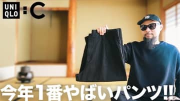 【ユニクロC新作】旬ワイド×上品素材で差がつく！「バレルパンツ」で作る大人のメンズコーデ術