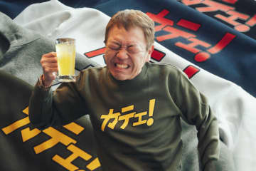 玉袋筋太郎が“終活”を語る「サブスクって契約者が死んだら、どうなるの？」親父が死んで出てきた『洗濯屋ケンちゃん』の裏ビデオ