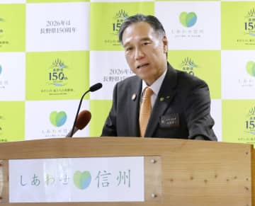 長野県、東電と意見交換へ　隣県・柏崎刈羽原発巡り