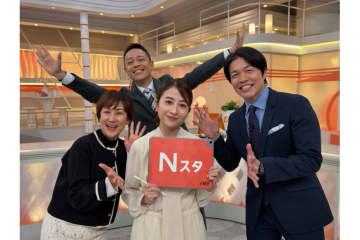TBS・日比麻音子アナが結婚　『Nスタ』が祝福「笑顔あふれる幸せな家庭を築いてください」