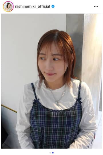 第2子妊娠の西野未姫、久々の髪型をネット歓迎「二人のママになるとは思えない」「雰囲気変わったね～」