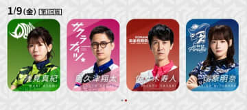 風向きはここから変わるのか？まさかの最下位U-NEXT Pirates、瑞原明奈で反撃開始か／麻雀・Mリーグ