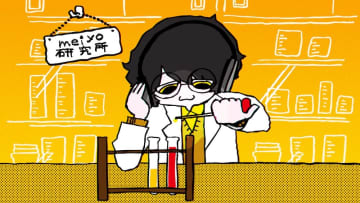 meiyo、アーティストとの化学変化を巻き起こす「meiyo研究所」第1弾「アイエナラエ feat. 詩羽」配信決定