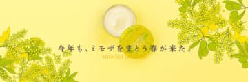 スチームクリーム、春を告げる季節限定ミモザシリーズが今年も登場