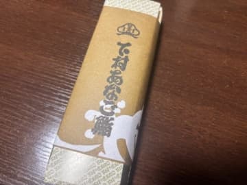 【神戸】宮内庁御用達「あなご寿司の上巻き」は大丸神戸限定！