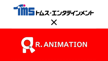 トムス・エンタテインメント、台湾スタジオ「R. Animation」と業務提携。高品質アニメの持続的制作へ