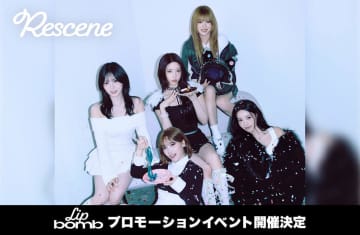 5人組ガールズグループ“RESCENE”が来日プロモーションイベントを開催